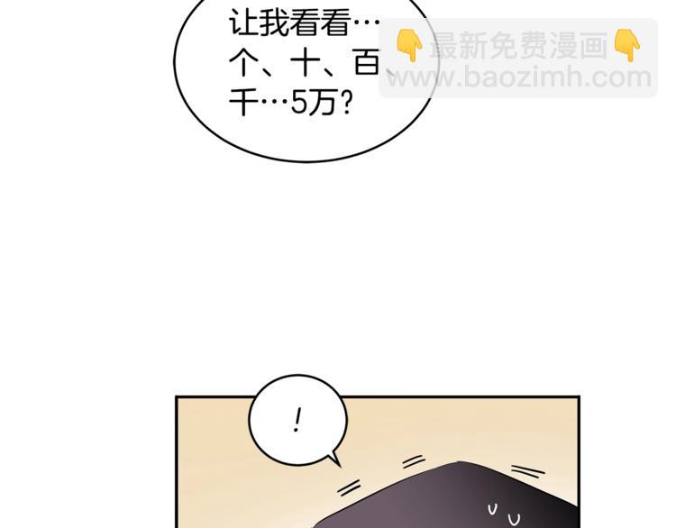 第1话 雇佣关系123