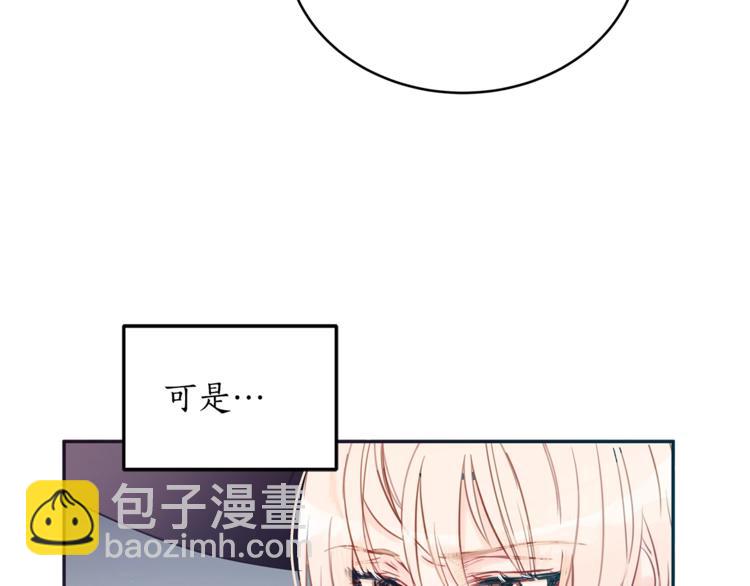 第1话 雇佣关系130