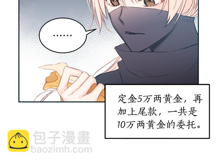 第1话 雇佣关系131