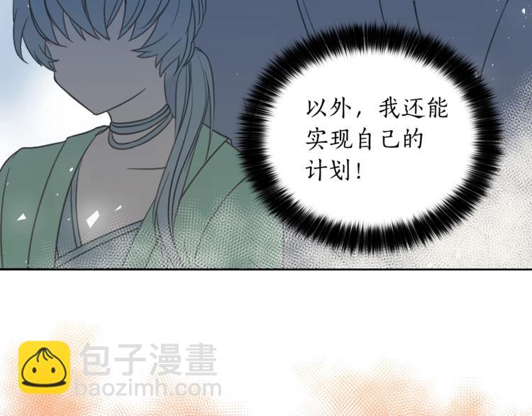 第1话 雇佣关系135