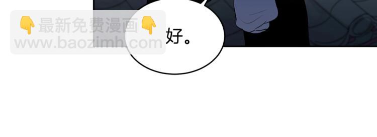 第1话 雇佣关系138