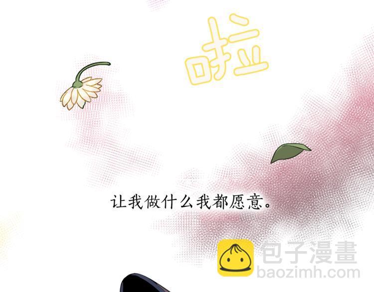 第1话 雇佣关系148