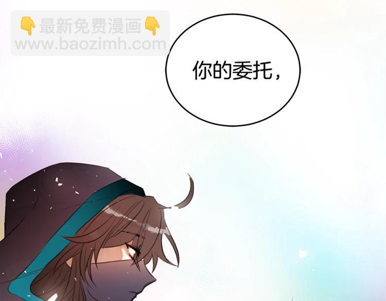 第1话 雇佣关系151