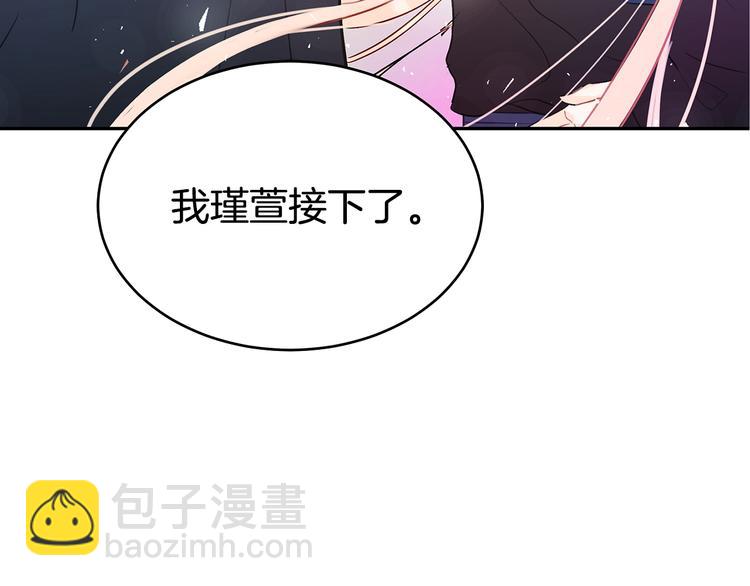 第1话 雇佣关系153