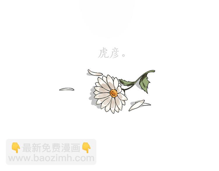 第1话 雇佣关系155