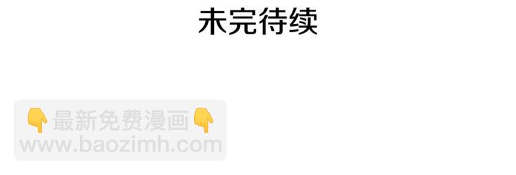 第1话 雇佣关系160
