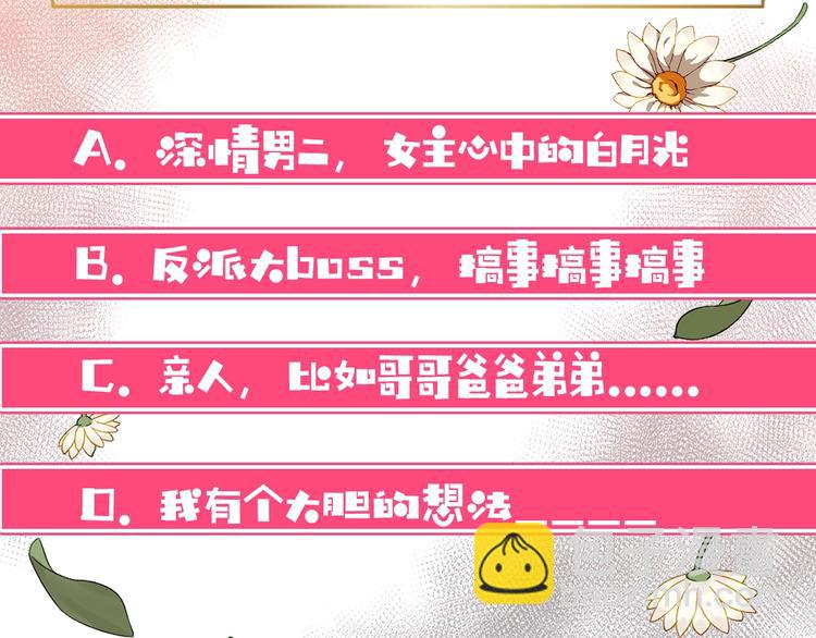 第1话 雇佣关系163