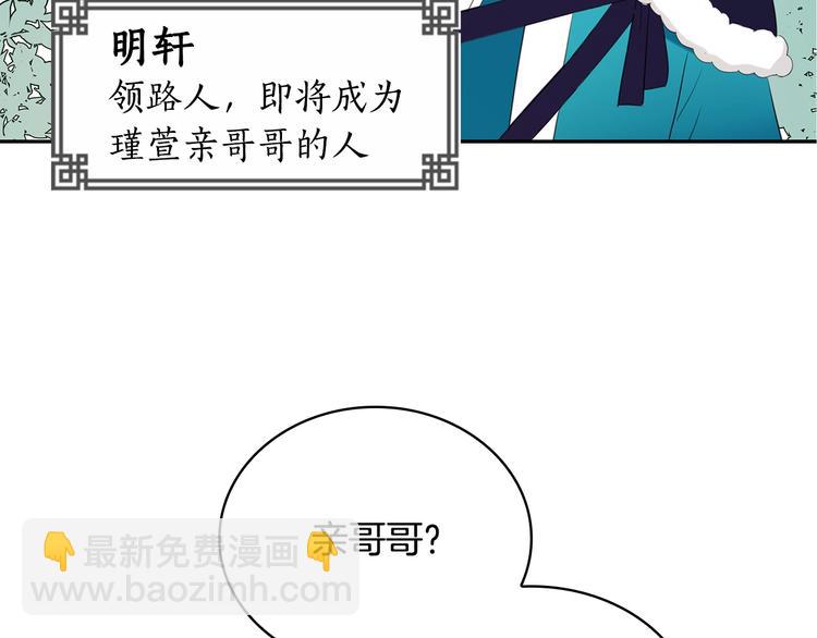 第1话 雇佣关系168