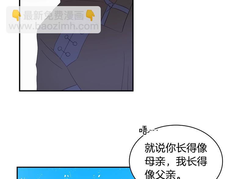 第1话 雇佣关系170