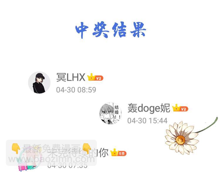 第1话 雇佣关系173