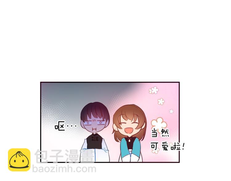 第1话 雇佣关系20
