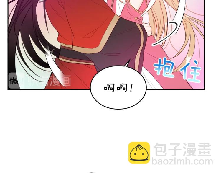 第1话 雇佣关系22