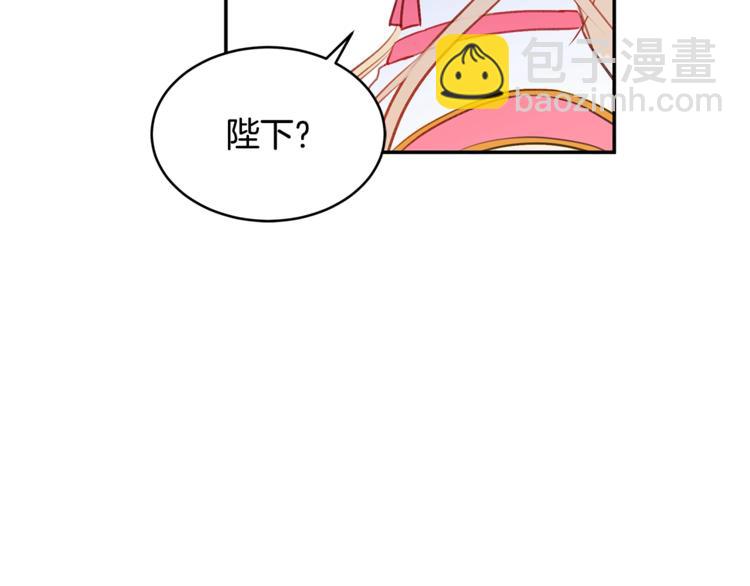 第1话 雇佣关系24