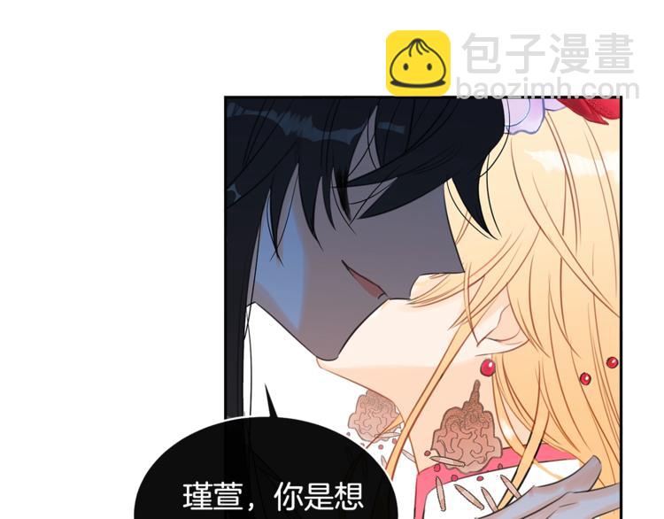 第1话 雇佣关系25