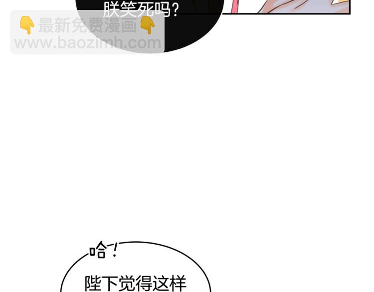 第1话 雇佣关系26