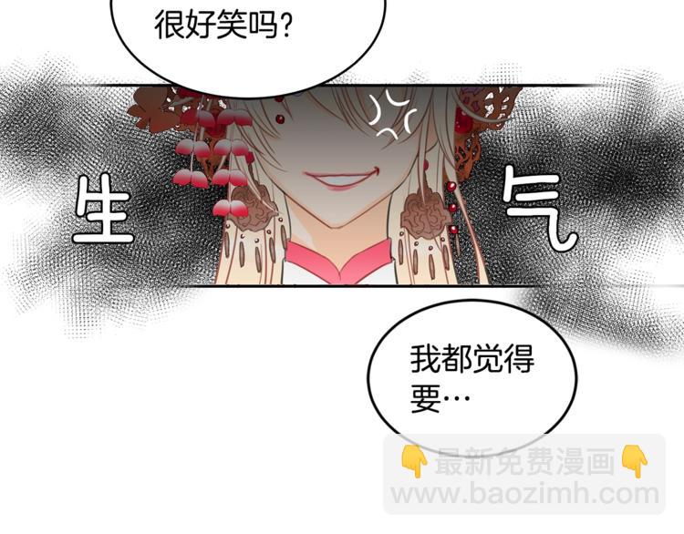 第1话 雇佣关系27