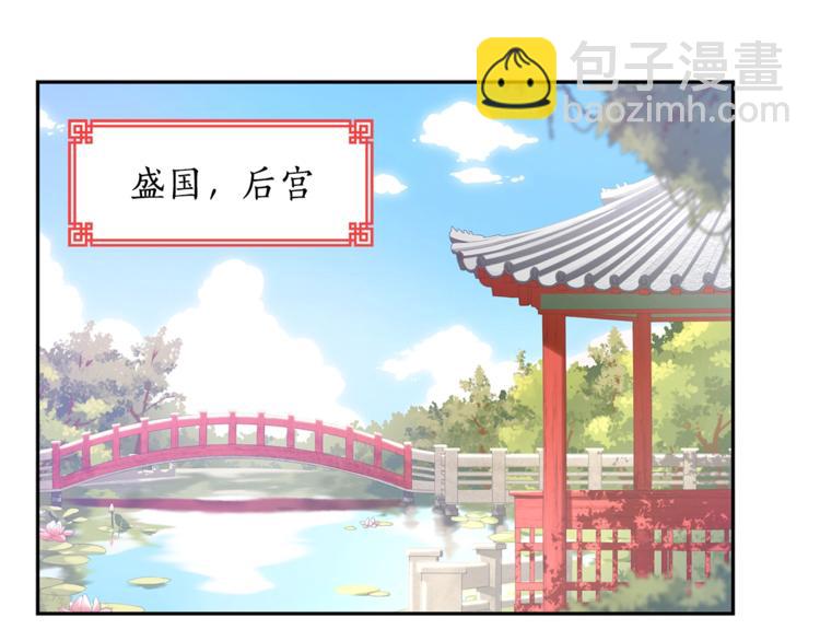 第1话 雇佣关系3