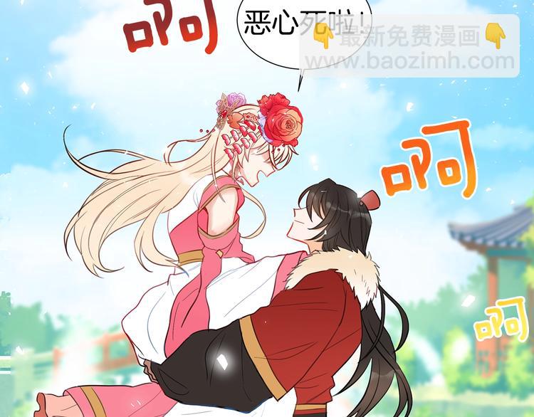 第1话 雇佣关系30