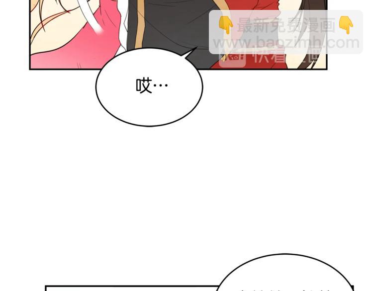 第1话 雇佣关系32