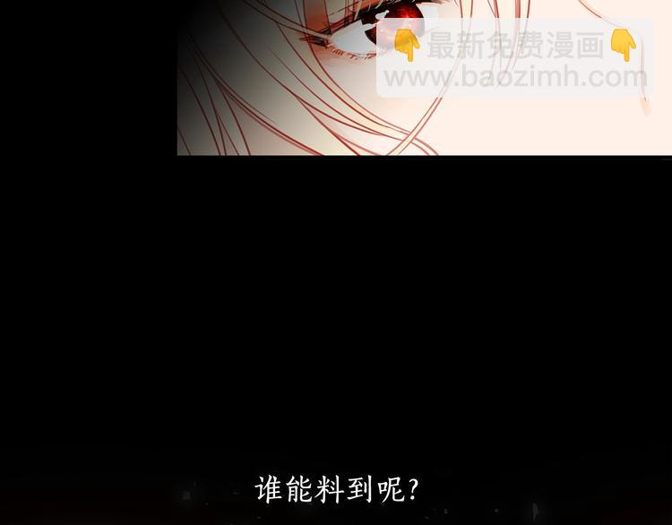 第1话 雇佣关系39
