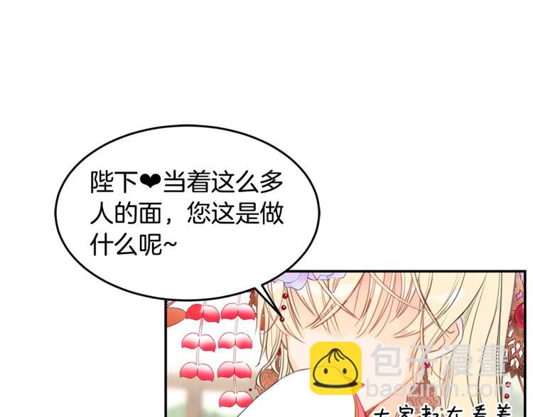 第1话 雇佣关系4