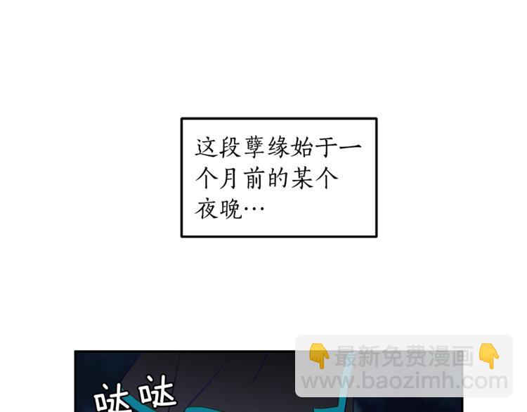 第1话 雇佣关系47