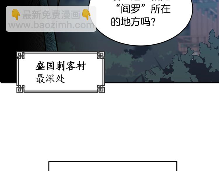 第1话 雇佣关系49
