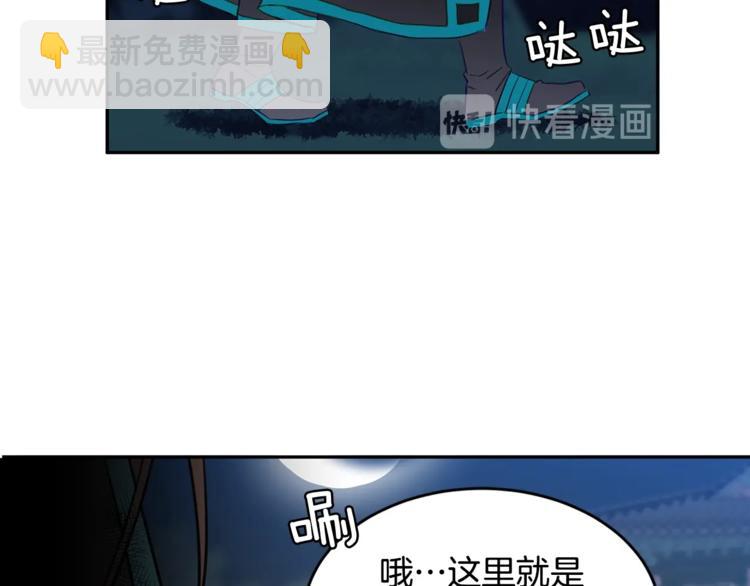 第1话 雇佣关系52