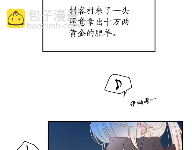 第1话 雇佣关系54