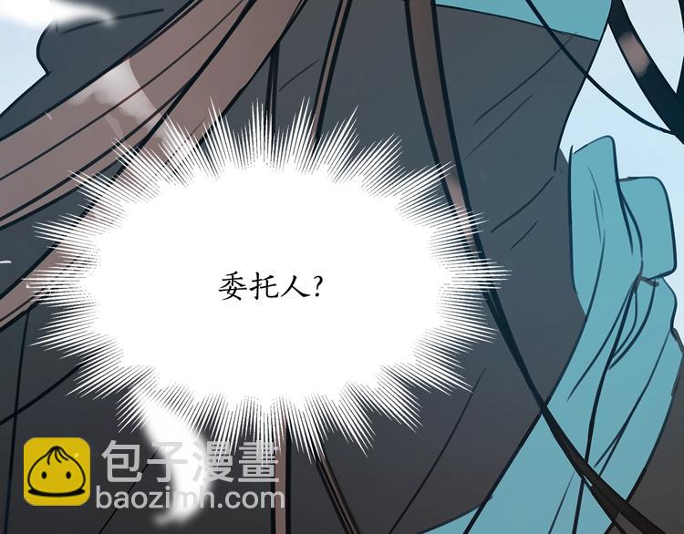 第1话 雇佣关系61