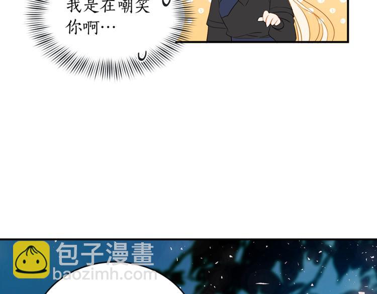 第1话 雇佣关系72