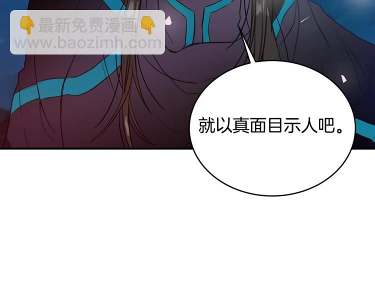 第1话 雇佣关系74