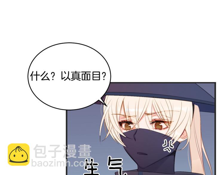第1话 雇佣关系75