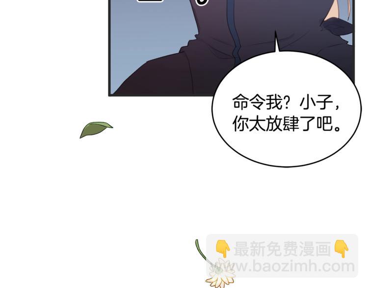 第1话 雇佣关系76