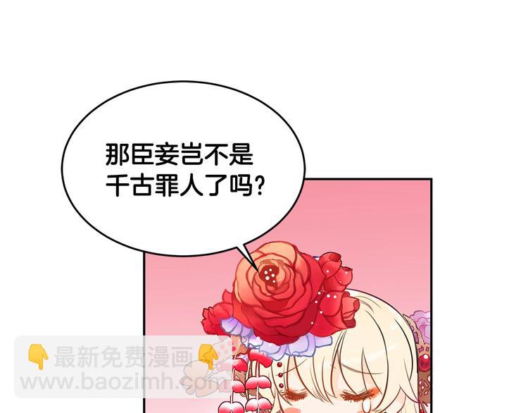 第1话 雇佣关系8