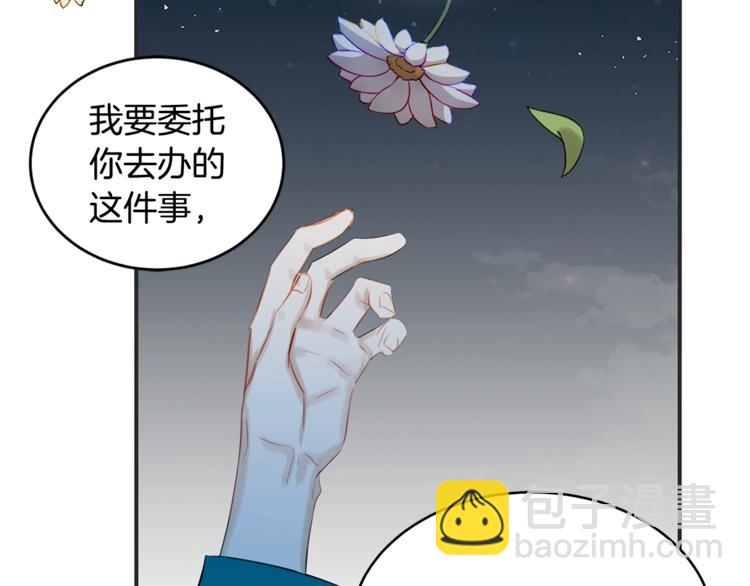 第1话 雇佣关系80