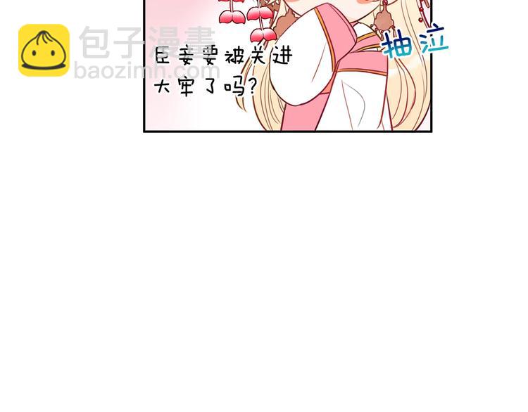第1话 雇佣关系9