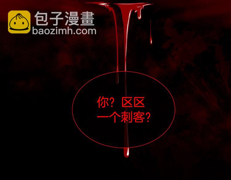 第1话 雇佣关系96