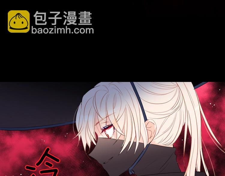 第1话 雇佣关系97