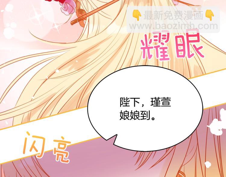 第2话 领路人103