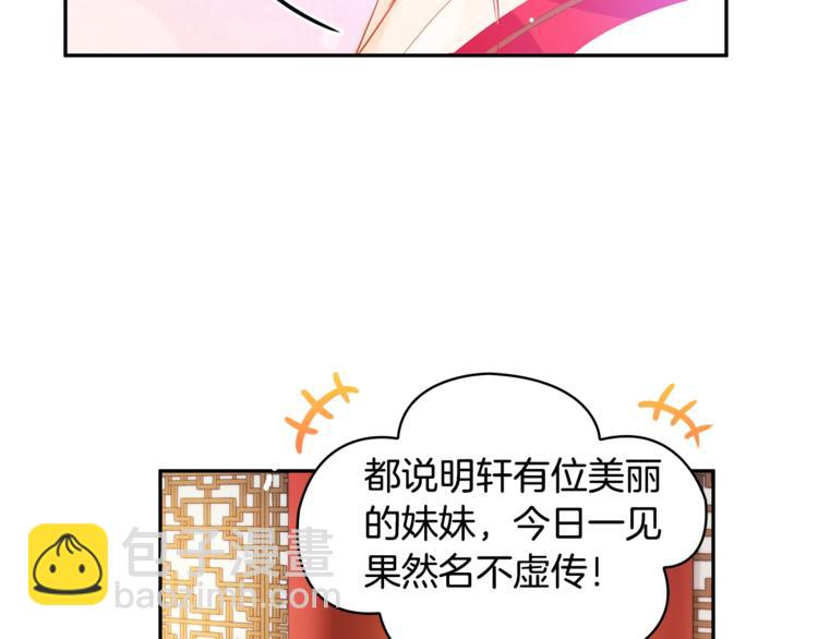 第2话 领路人118