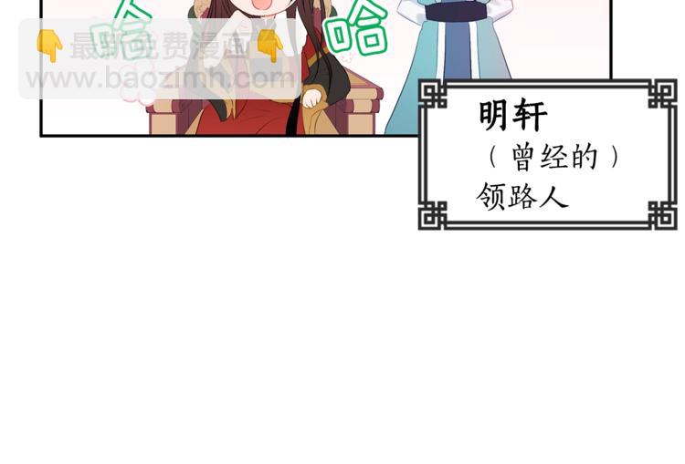 第2话 领路人130