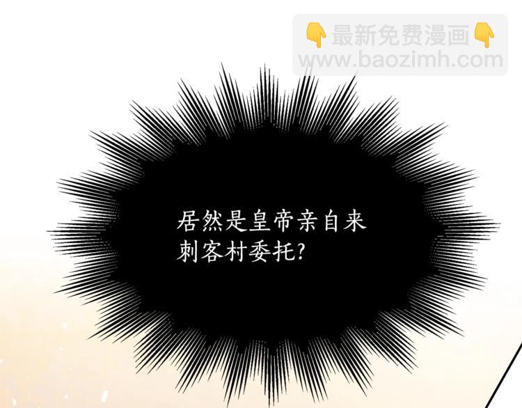 第2话 领路人135