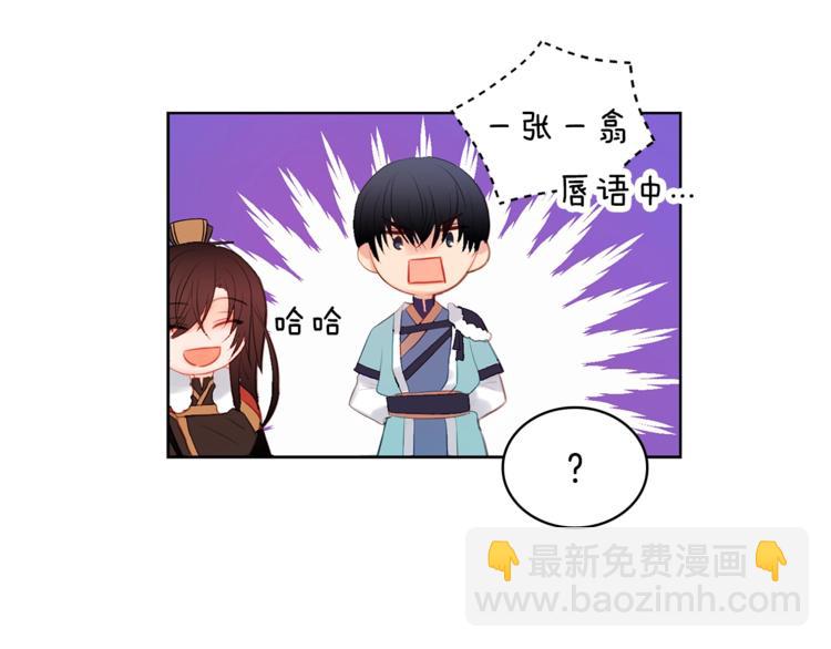 第2话 领路人140