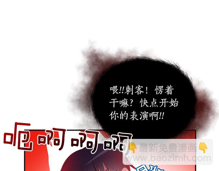 第2话 领路人141
