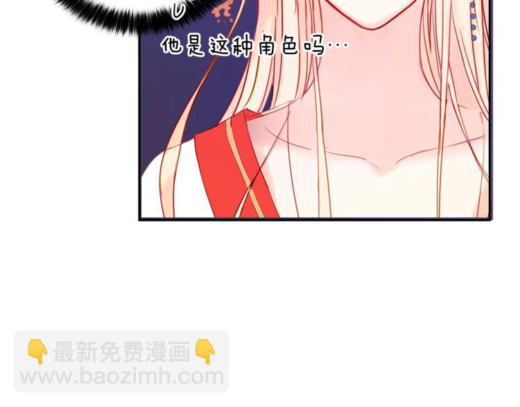 第2话 领路人144