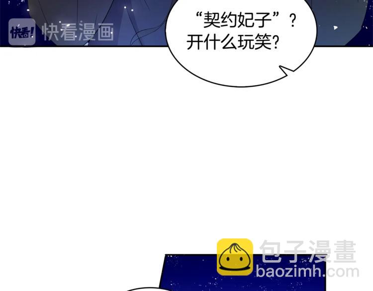 第2话 领路人15