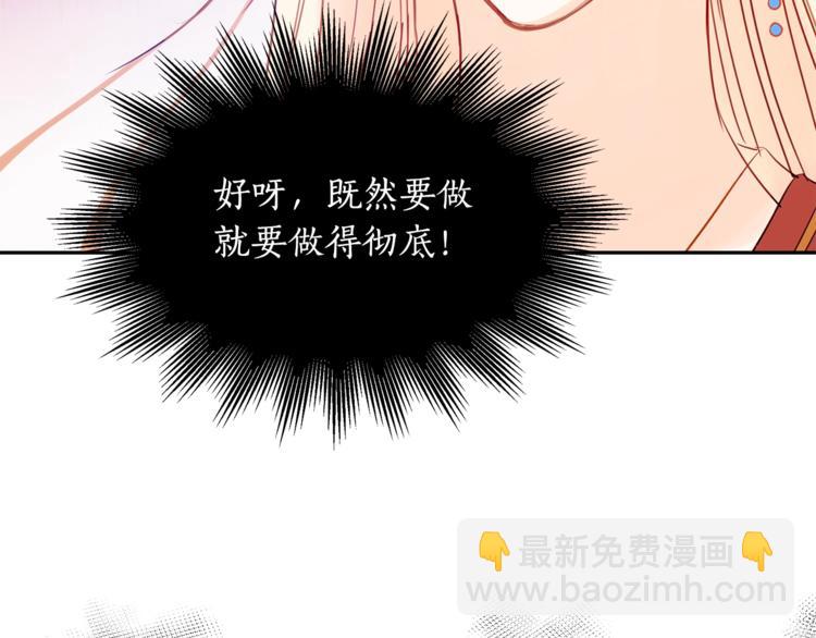 第2话 领路人150