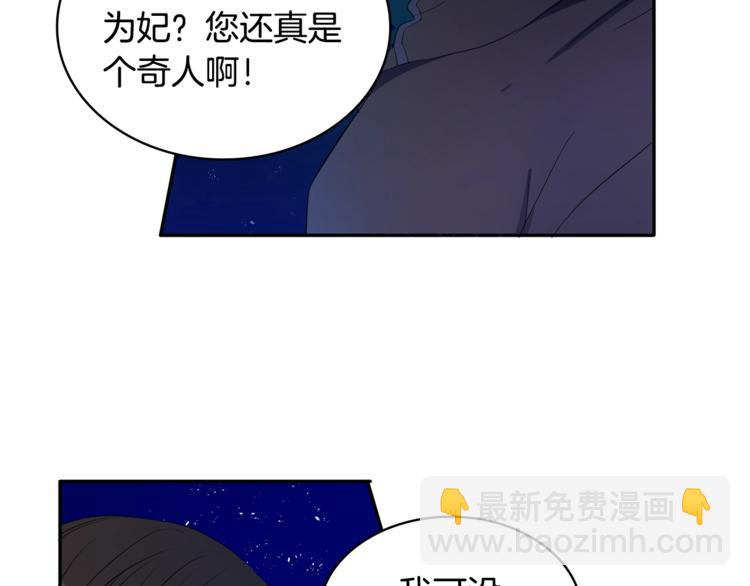 第2话 领路人17