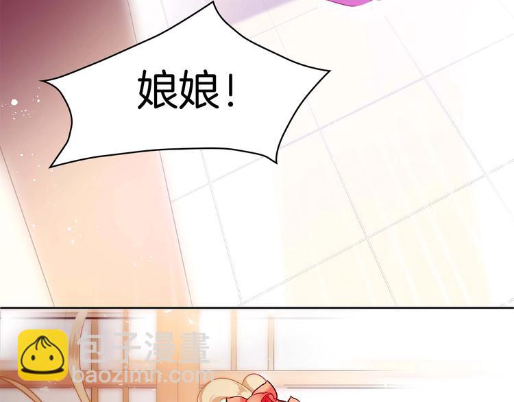 第2话 领路人180